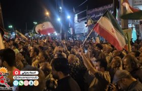 برازجان در اوج همدلی و ایستادگی؛ ۸۹مین اجتماع شبانه مردم