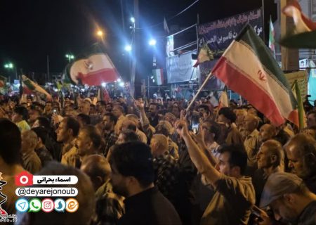 برازجان در اوج همدلی و ایستادگی؛ ۸۹مین اجتماع شبانه مردم