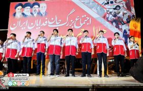 اجتماع بزرگ «جان‌فدایان ایران» در برازجان برگزار شد