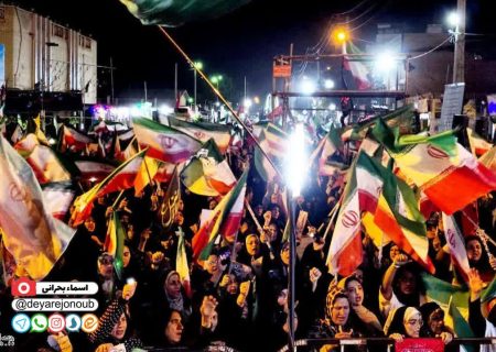 برازجان؛ ۸۶ شب استواری و وفاداری به آرمان‌های انقلاب