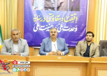 لزوم برگزاری گشت‌های مشترک مستمر و برخورد شدید با متخلفان صنفی در دشتستان
