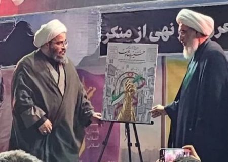 پوستر فراخوان «بوشهر حسینیه مقاومت» رونمایی شد