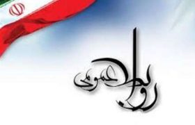 روابط عمومی‌های برتر بوشهر انتخاب شدند