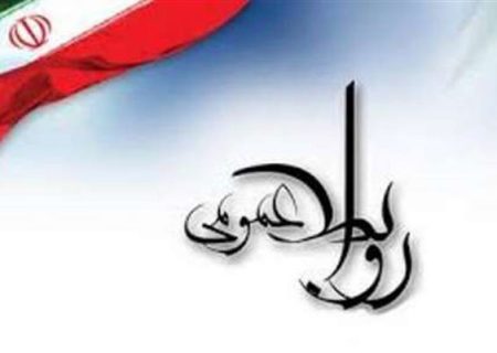 روابط عمومی‌های برتر بوشهر انتخاب شدند