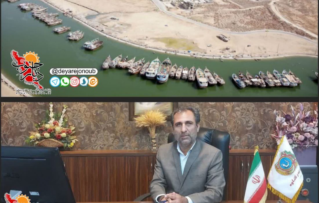 تغییر کاربری قطعه زمین حاشیه خور مصوب شد/گام بزرگ شهرداری برای توسعه گردشگری بندر گناوه
