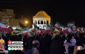 تجلی وحدت و استقامت در نود و نهمین شب حضور برازجانی‌ها