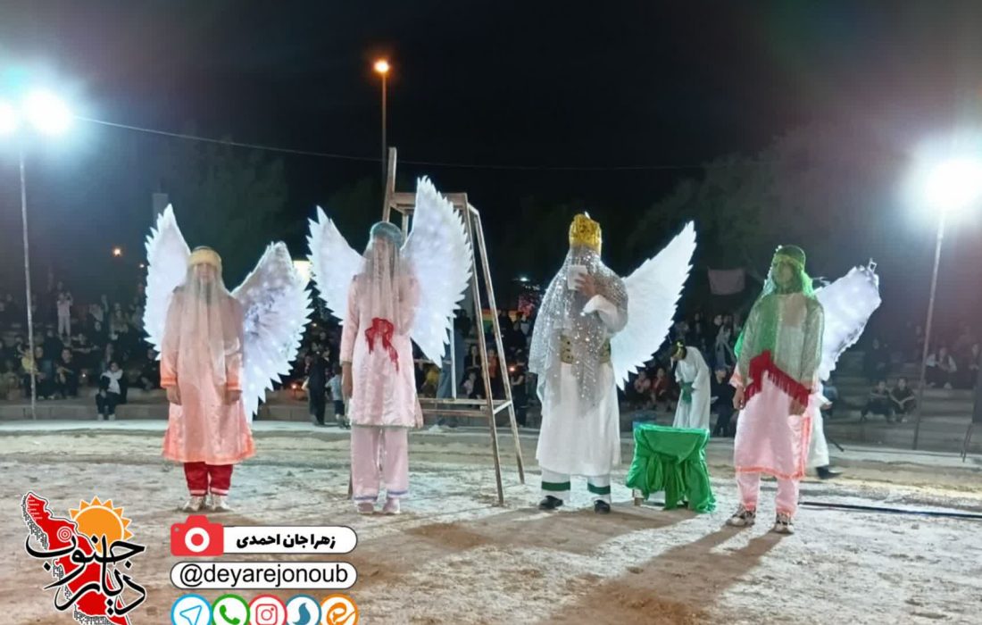 برگزاری مراسم تعزیه «شهادت امام حسین (ع) و شام غریبان» در آبپخش