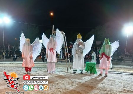 برگزاری مراسم تعزیه «شهادت امام حسین (ع) و شام غریبان» در آبپخش