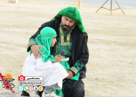 تعزیه «حجه‌الوداع» در برازجان برگزار شد