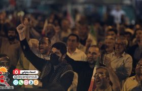 نودوسومین شب مقاومت در برازجان