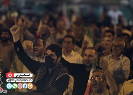 نودوسومین شب مقاومت در برازجان