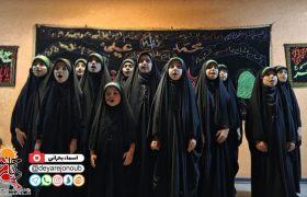 چهارمین گردهمایی «کودکان عاشورایی» برگزار شد