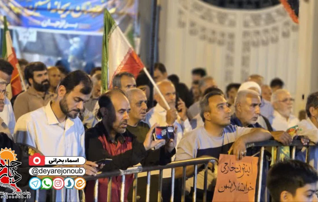 نود و یکمین حماسه؛ استمرار پایداری مردم برازجان در مسیر ولایت