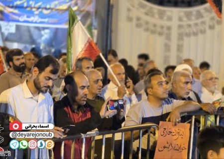 نود و یکمین حماسه؛ استمرار پایداری مردم برازجان در مسیر ولایت