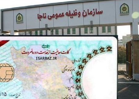 مهلت معافیت سه فرزندی و بیشتر تا پایان شهریور ۱۴۰۵