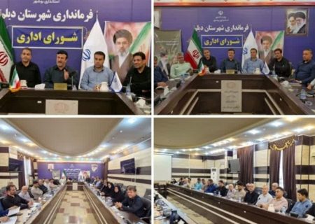 توسعه زیرساخت‌های بندری و جذب سرمایه‌گذاری در شهرستان دیلم