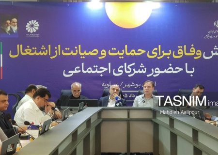 سهم 8 درصدی بوشهر در تولید ناخالص ملی