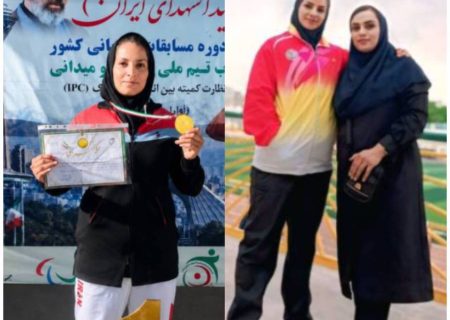 دعوت بانوی ملی‌پوش دشتستانی به اردوی تیم ملی پارا دو ومیدانی