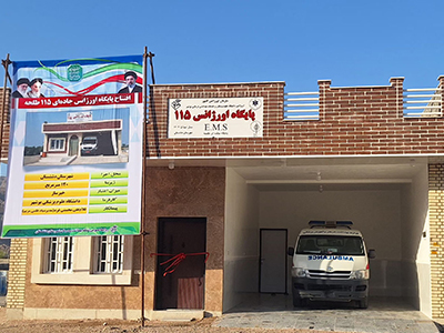 افتتاح یازدهمین پایگاه اورژانس جاده‌ای ۱۱۵ دشتستان