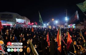 تداوم وفاداری مردم برازجان در صدوچهل و سومین شب اجتماع مردمی