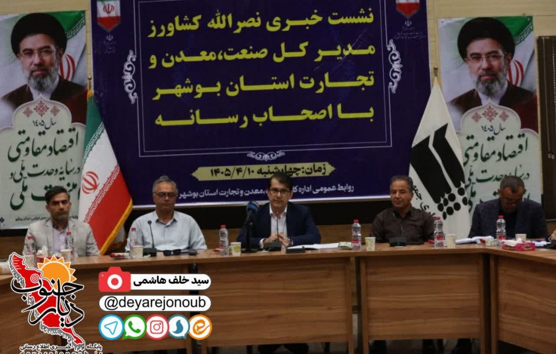روند تامین اقلام اساسی در این استان پایدار است