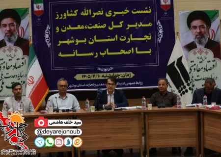 روند تامین اقلام اساسی در این استان پایدار است
