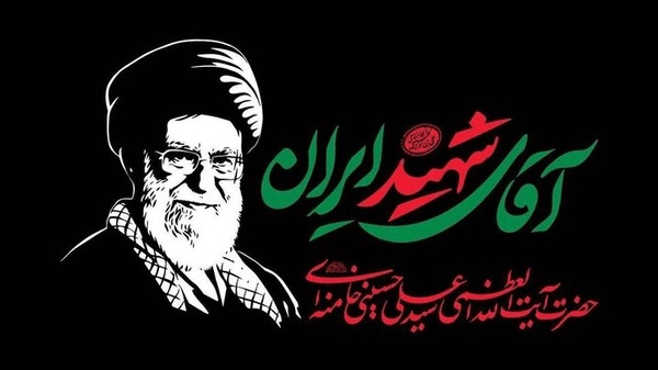 برنامه‌های سوگواری «آقای شهید ایران» در بوشهر اعلام شد