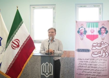 بهره‌برداری و آغاز عملیات اجرایی 4500 میلیارد تومان پروژه در تنگستان