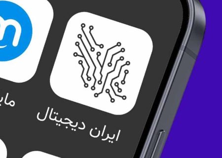 ۲۶ هزار دانش آموز بوشهری در طرح ایران دیجیتال شرکت کردند