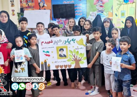 ویژه‌برنامه فرهنگی «اربعین؛ یک قدم تا کربلا» در کتابخانه عمومی شهید بهشتی برازجان برگزار شد