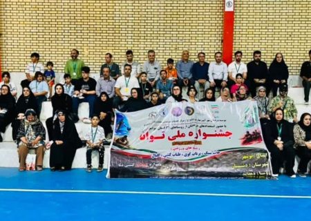 جشنواره استانی «ملی توانا» با حضور ۱۱۰ ورزشکار در دشتستان برگزار شد