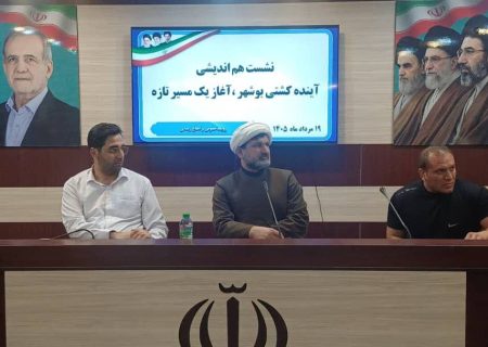 آغاز مسیر تازه کشتی بوشهر؛ شناخت میدانی شهرستان‌ها، اولویت نخست مدیریت جدید