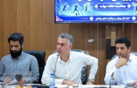 مسابقات ورزشی دستگاه‌های اجرایی بوشهر برگزار می‌شود
