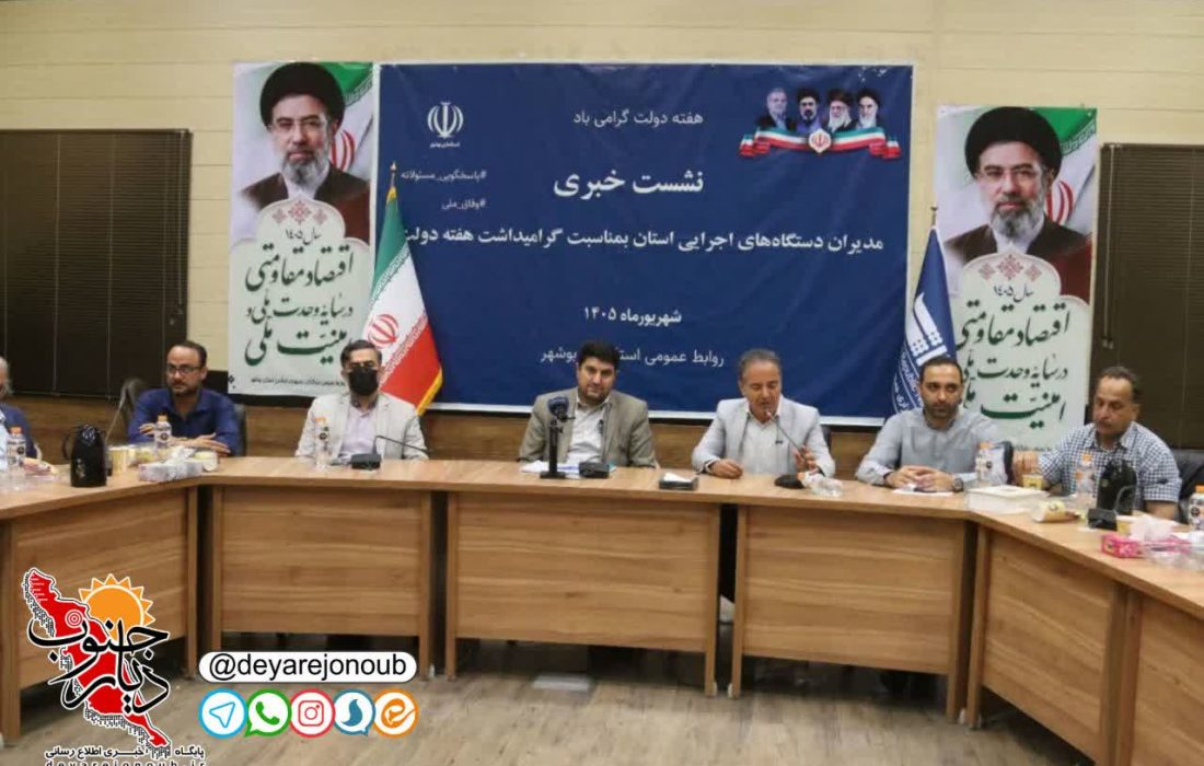 مصرف ۸۵ درصدی منابع آب در کشاورزی؛ صدور پروانه ۸۶۳۰ چاه و لایروبی ۹۵ کیلومتر زهکش نخلستانها