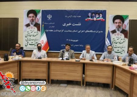 مصرف ۸۵ درصدی منابع آب در کشاورزی؛ صدور پروانه ۸۶۳۰ چاه و لایروبی ۹۵ کیلومتر زهکش نخلستان‌ها