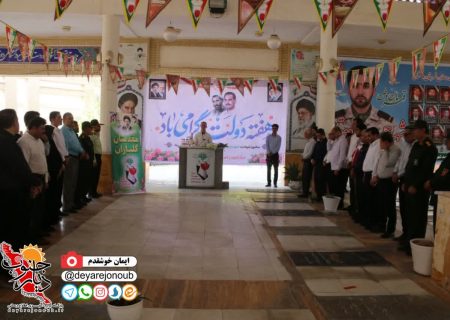 تجدید میثاق مسئولین دشتستان با آرمانهای شهدا در دومین روز هفته دولت
