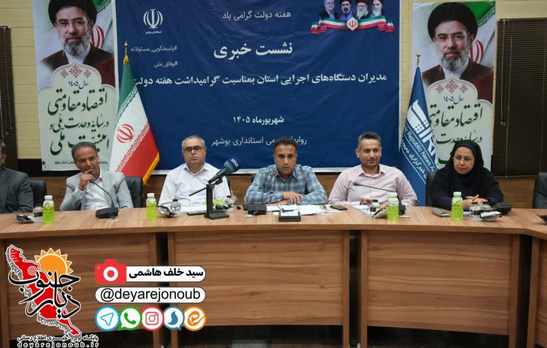 کاروانسرای دالکی به مرکز صنایعدستی تبدیل میشود؛ بوشهر در مسیر توسعه موزهها و ثبت آثار تاریخی