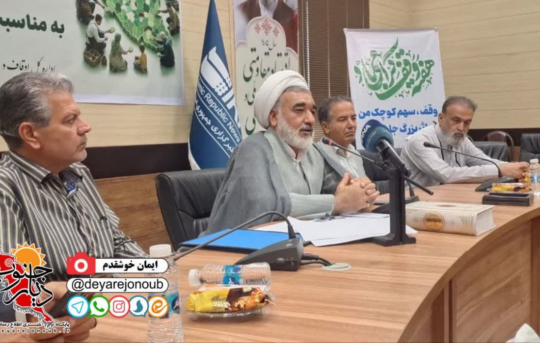 ثبت ۵۰ وقف جدید در بوشهر؛ سرمایهگذاری ۷۰۰ میلیارد تومانی طرح پرورش ماهی