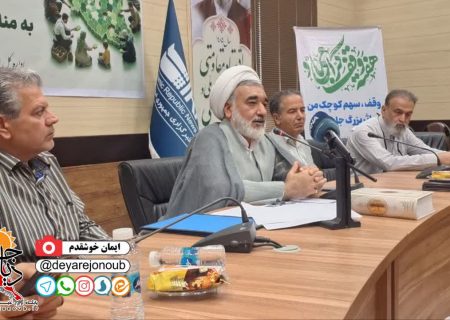 ثبت ۵۰ وقف جدید در بوشهر؛ سرمایه‌گذاری ۷۰۰ میلیارد تومانی طرح پرورش ماهی