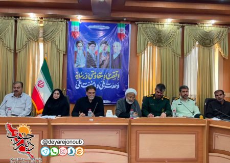 تکریم ارباب رجوع و شتاب‌بخشی به پروژه‌ها؛ دو مطالبه فرماندار دشتستان