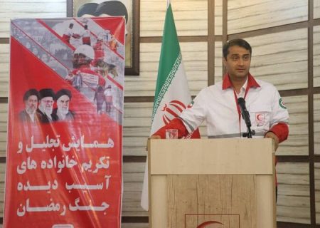 خانواده‌های آسیب‌دیده از جنگ رمضان در بوشهر تجلیل شدند