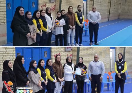عرفان آب‌پخش بر سکوی قهرمانی والیبال دختران زیر ۱۵ سال دشتستان ایستاد