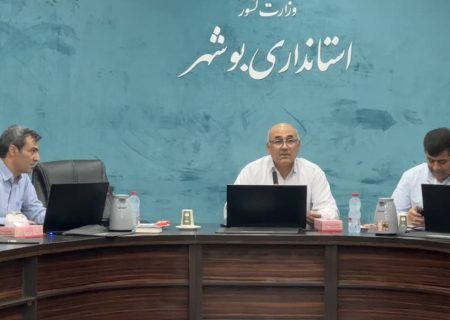 استاندارد بوشهر نقشه راه ارتقای کیفیت محصولات را تدوین می‌کند