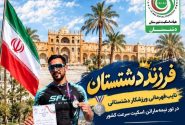 نایبقهرمانی ورزشکار دشتستانی در تور نیمهماراتن اسکیت سرعت کشور