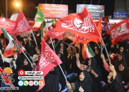 طنین ایستادگی در 196 شب اجتماعات برازجان