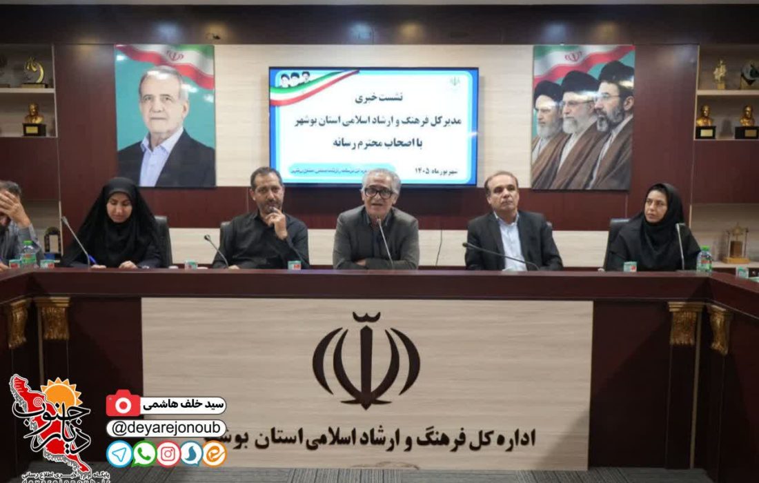 احیاء سینماهای تعطیل و احداث سینمای جدید / تشکیل شورای سینمایی در استان بوشهر