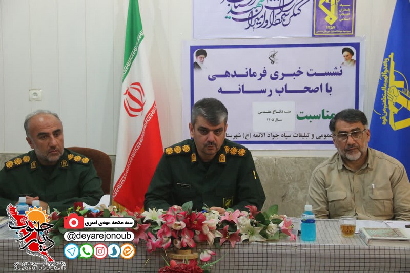 اجرای ۸۳۴ برنامه هفته دفاع مقدس در دشتستان/برگزاری رزمایش «جان‌فدا»