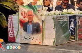 پیکر پاک شهید مدافع وطن در “وحدتیه” دشتستان تشییع و خاکسپاری شد