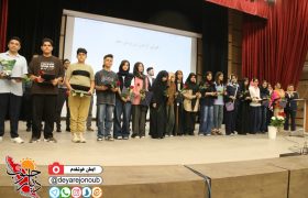 از ارتقای مهارت‌های محاسباتی تا توزیع ۶۰۰ میلیون تومان بورسیه تحصیلی؛ همایش آماج در برازجان برگزار شد
