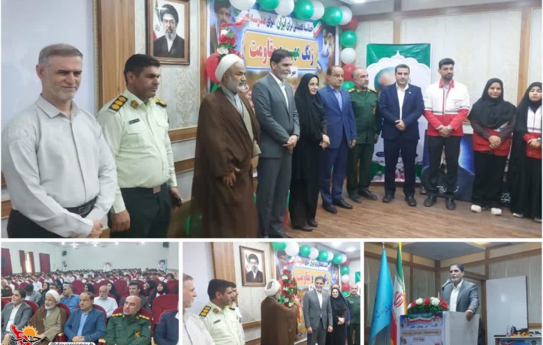 نواخته شدن زنگ اول مهر در مدارس دشتستان